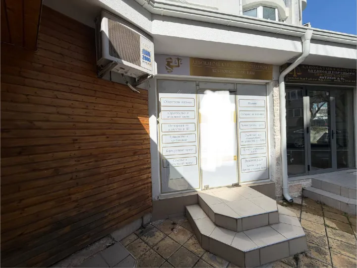Офіс у Несебрі ID: 85650