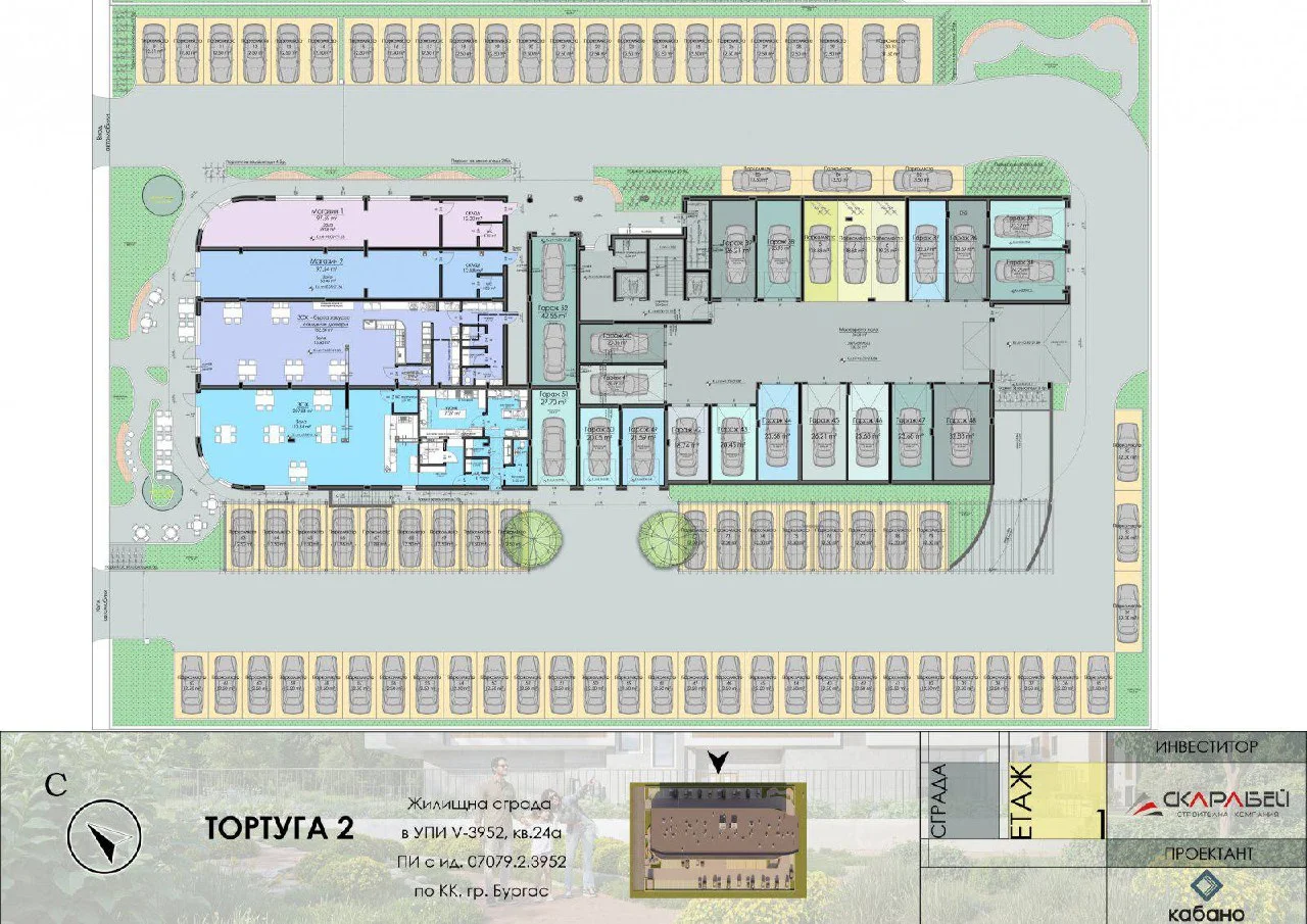 паркинг 2