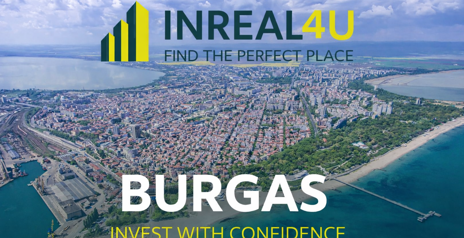 Недвижимость в Болгарии Бургас у моря